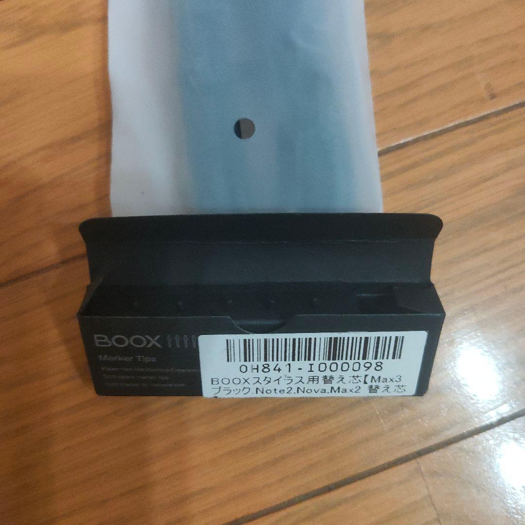 Onyx BOOX Nova3 Color 7.8インチ カバー付き