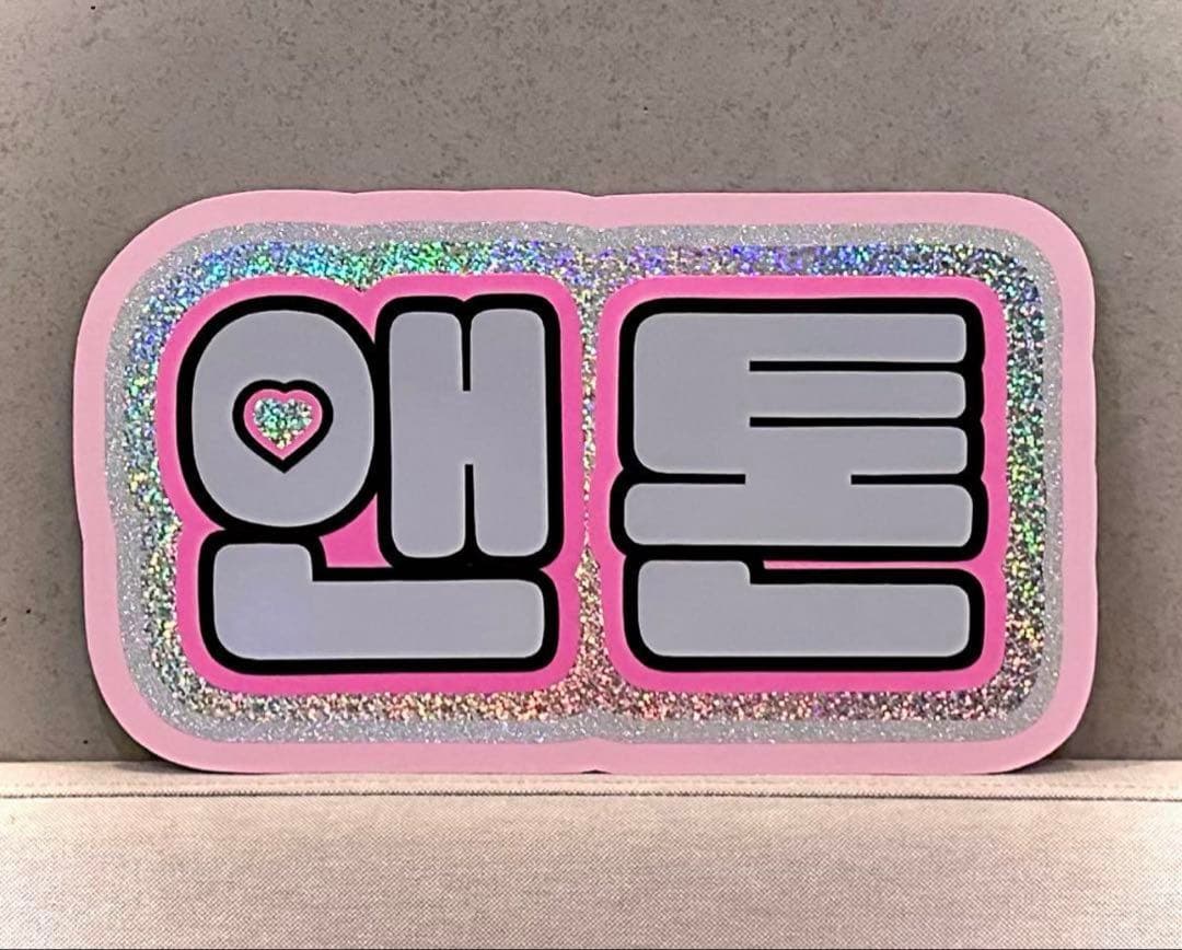 ⭐️反射シート専用のオーダー受付です⭐️