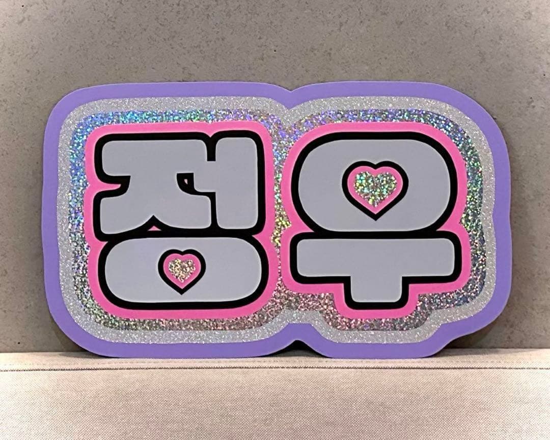 ⭐️反射シート専用のオーダー受付です⭐️