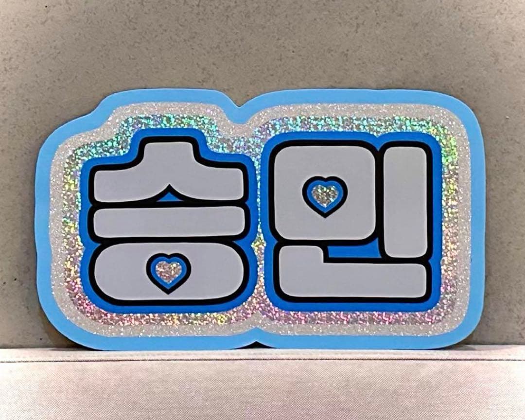 ⭐️反射シート専用のオーダー受付です⭐️