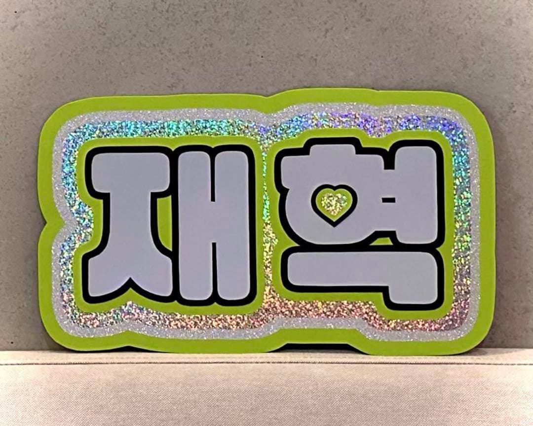 ⭐️反射シート専用のオーダー受付です⭐️