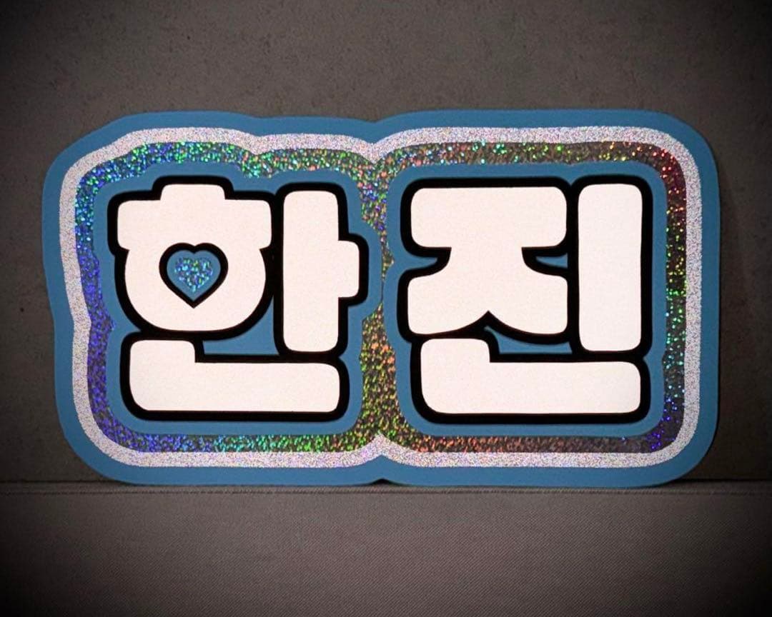 ⭐️反射シート専用のオーダー受付です⭐️