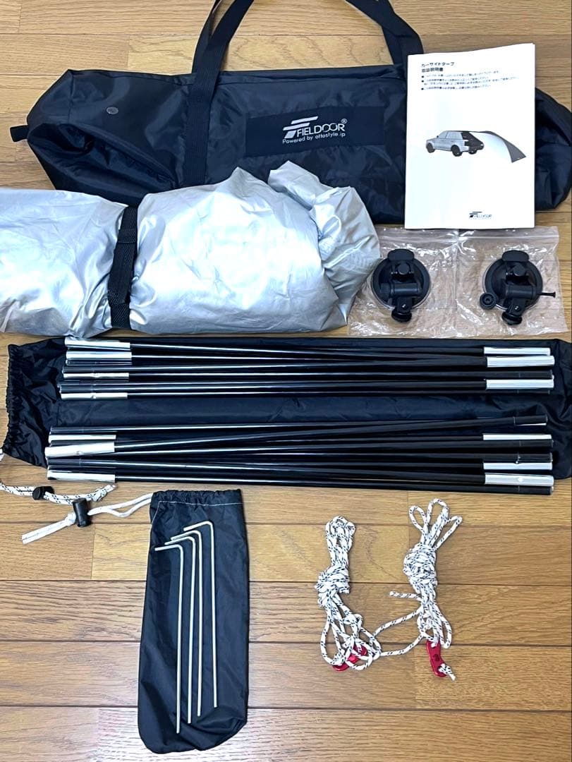 FIELDOORのカーサイドタープとポールのセット！
