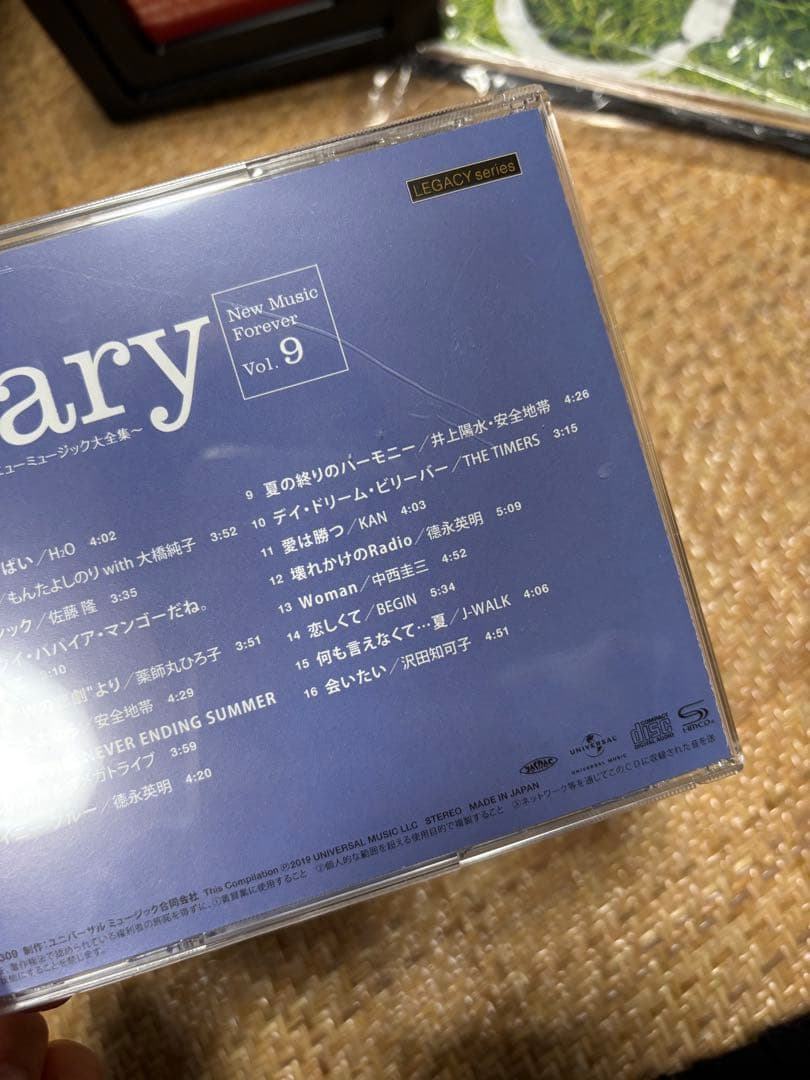 Diary 永遠のニューミュージック大全集　CD10枚 + Book2冊