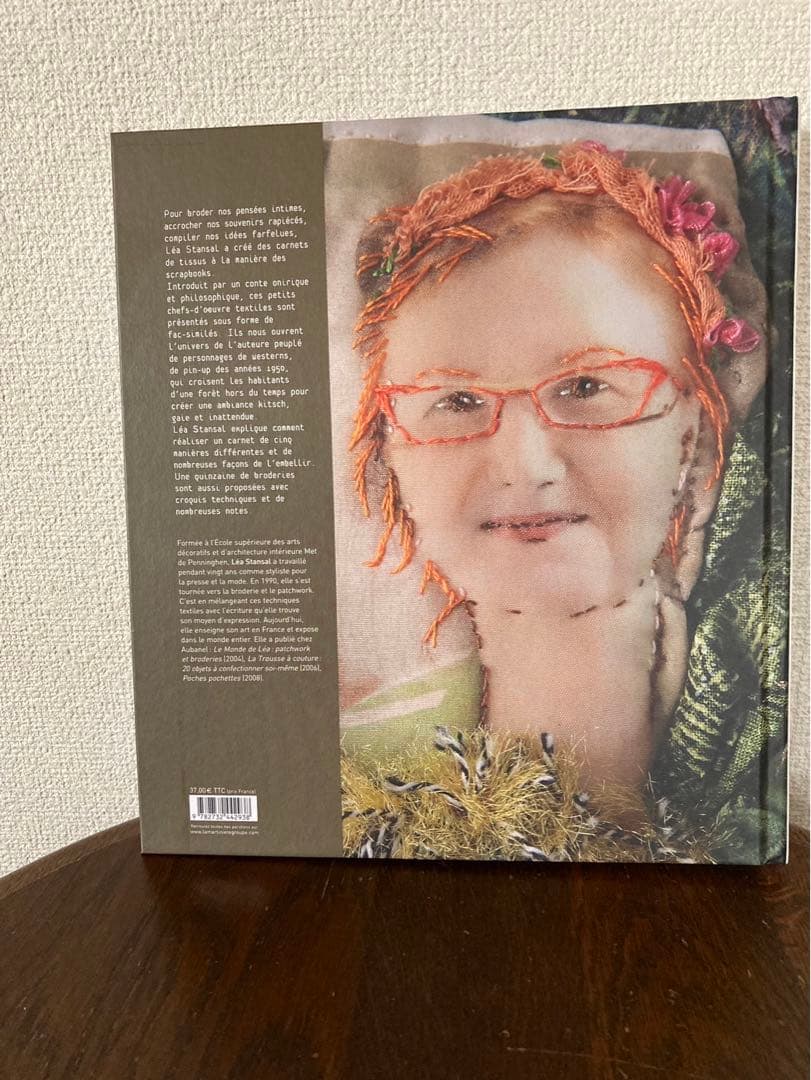 レア スタンサル LEA STRNSRL 本