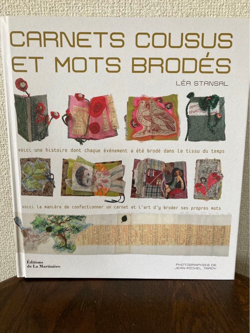 レア スタンサル LEA STRNSRL 本