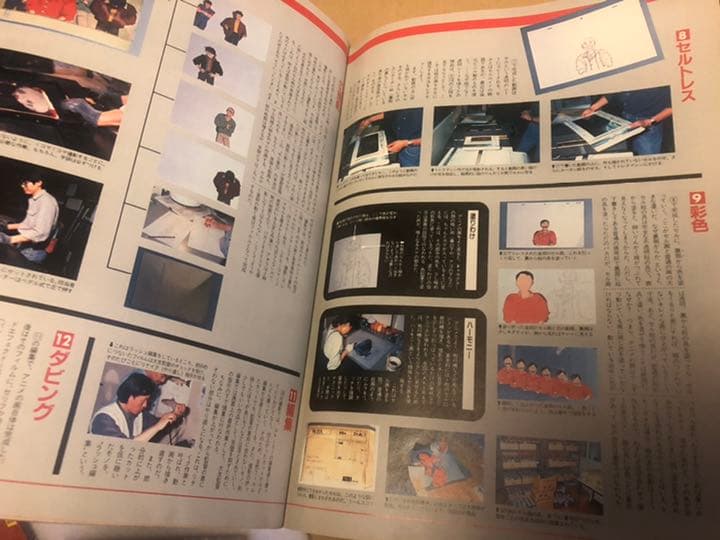 AKIRA 絵コンテ集 1巻2巻初版 アキラ初版漫画 アニメコミック 雑誌セット