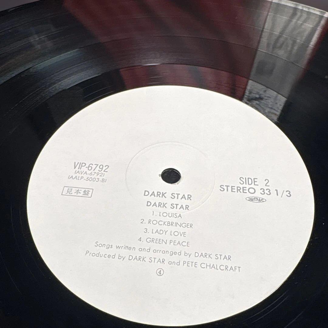 C06暗黒の星層 ダーク・スター LPレコード 見本　サンプル
