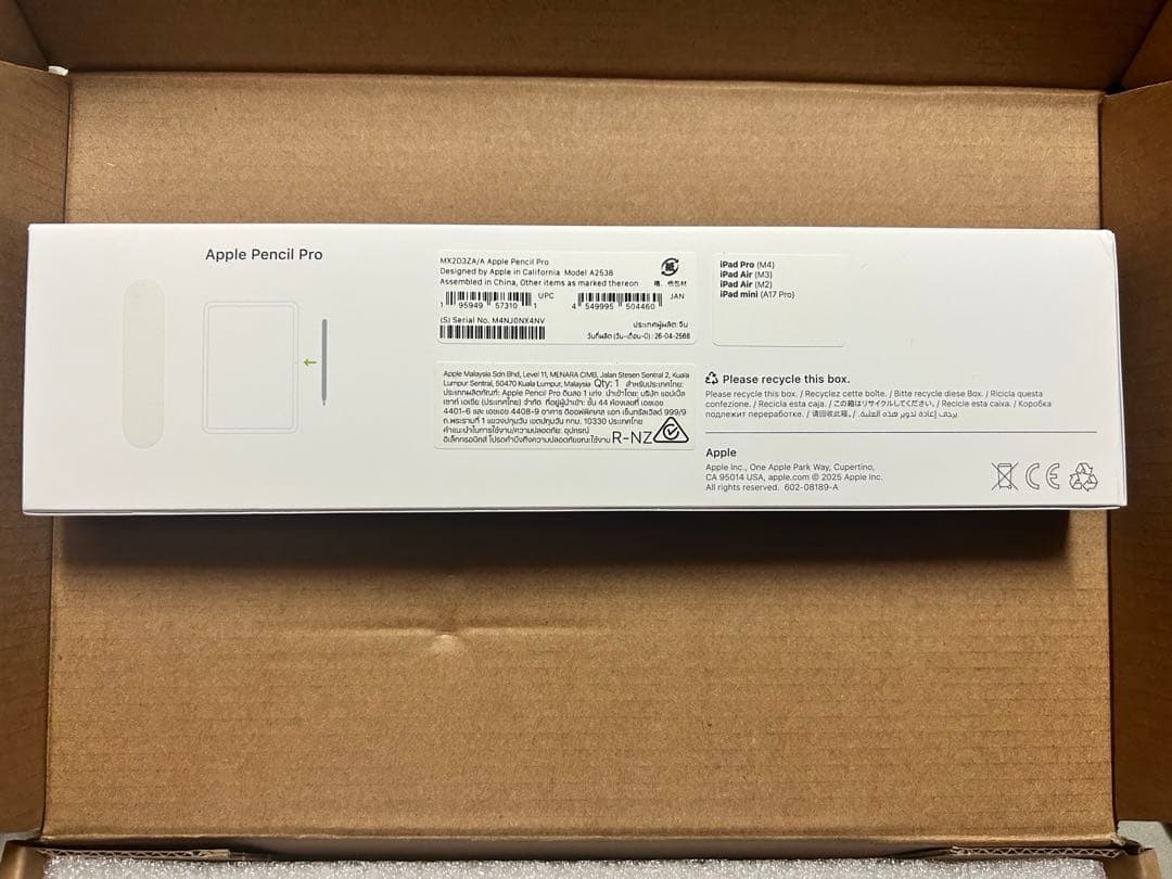 Apple pencil pro 第2世代 未使用品 正規品