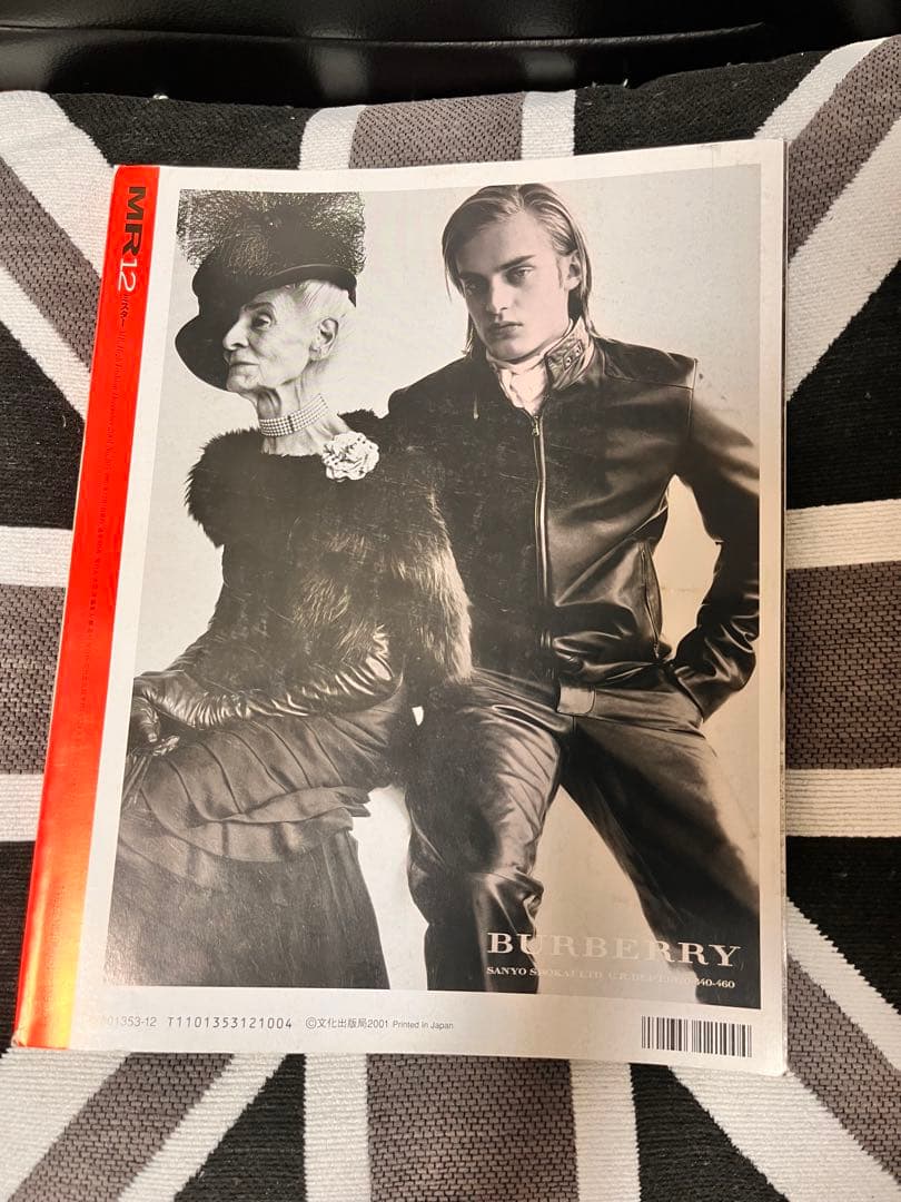 ミスターハイファッション Mr.HighFashion No.105　01.12