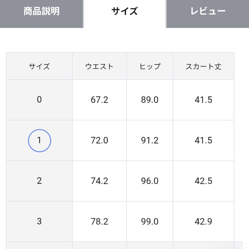 23区ゴルフ　セットアップ　Mサイズ相当