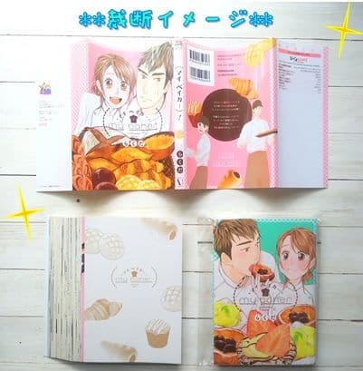 Dr.STONE 全27巻 ＋ reboot:白夜【Boichi/稲垣理一郎】