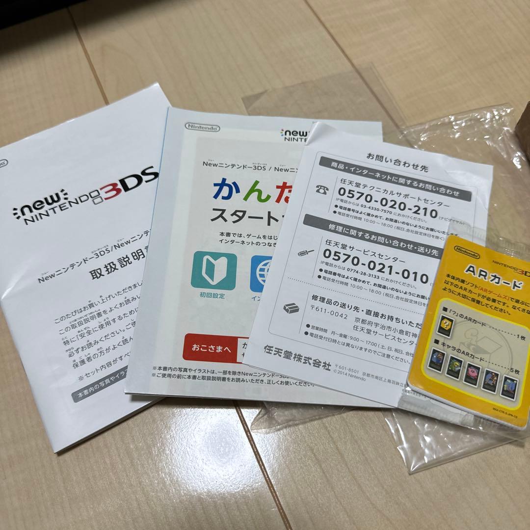 Newニンテンドー3DS LL パールホワイト