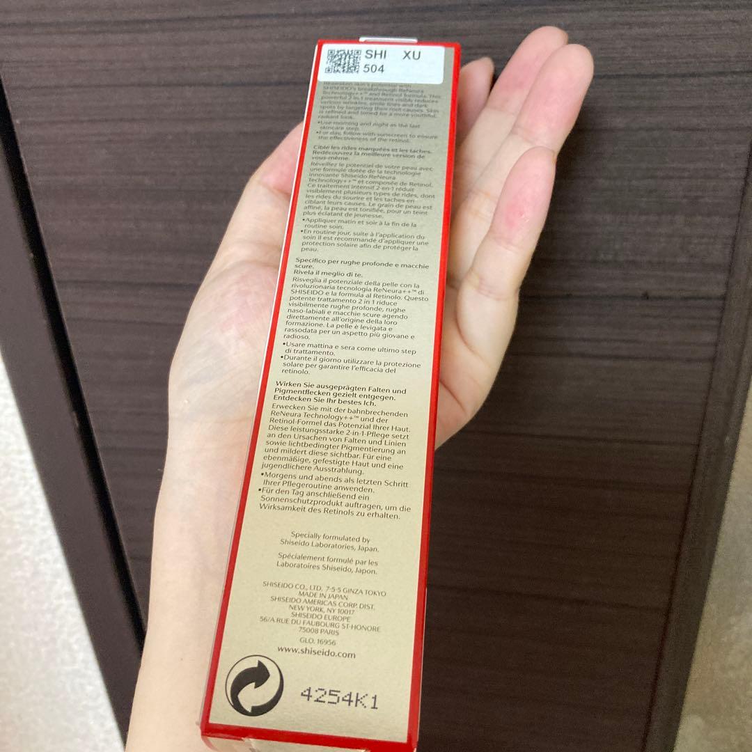 新品未使用　バイタルパーフェクション リンクルリフト ディープレチノホワイト5