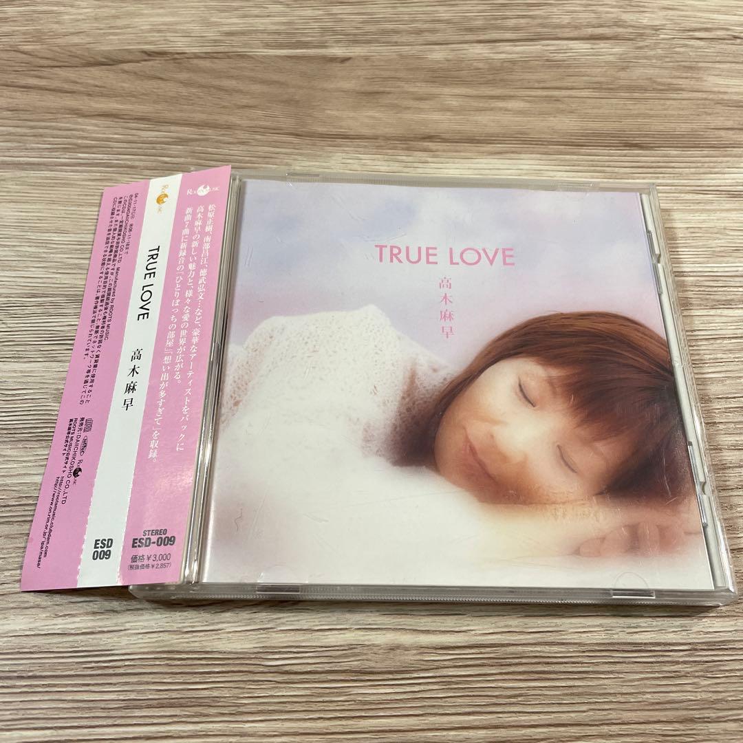高木麻早　TRUE LOVE CDアルバム　見本盤　サンプル