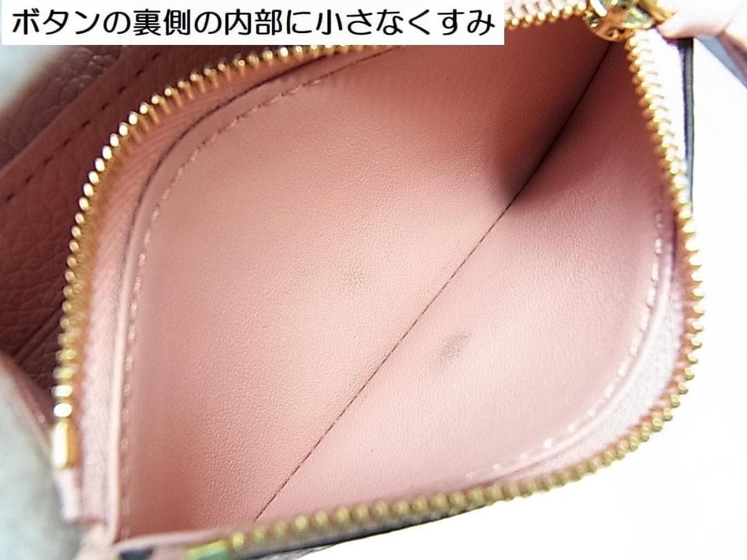 きらり様用正規美品ルイヴィトンモノグラムアンプラントポルトモネロザリM81520