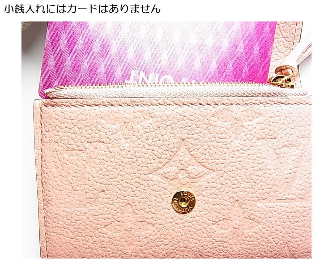 きらり様用正規美品ルイヴィトンモノグラムアンプラントポルトモネロザリM81520
