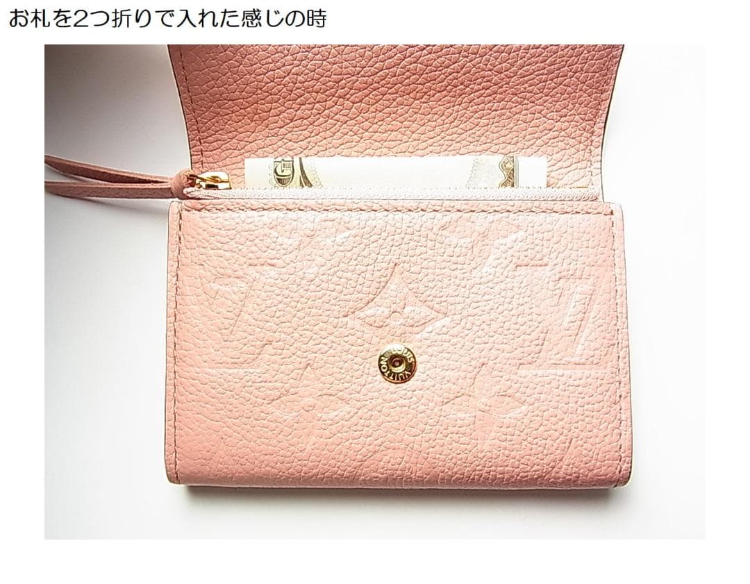 きらり様用正規美品ルイヴィトンモノグラムアンプラントポルトモネロザリM81520