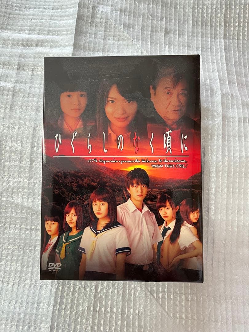 ひぐらしのなく頃に DVD-BOX〈6枚組〉