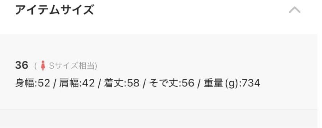 Plage ！デニムジャケット 36サイズ