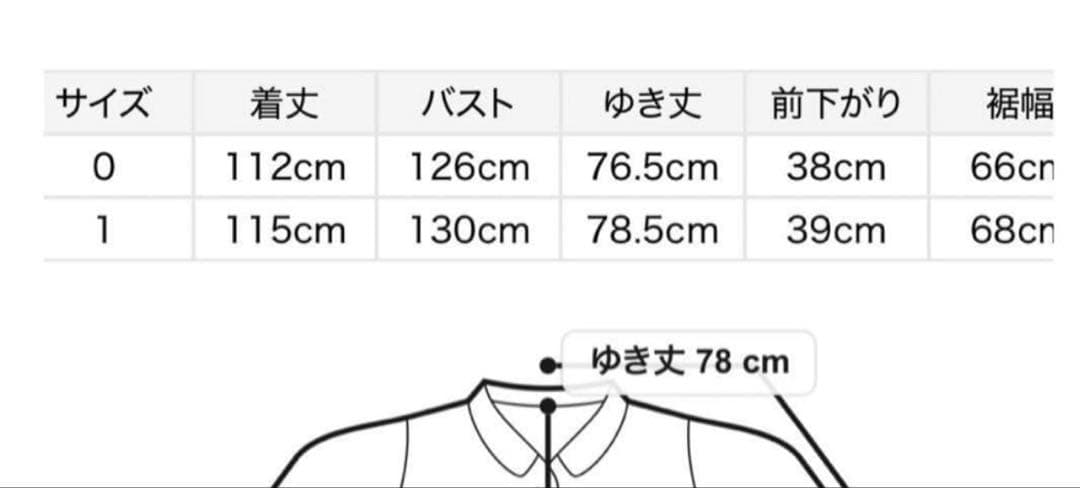 snidel シャギーコクーンコート　ベージュ　サイズ　１