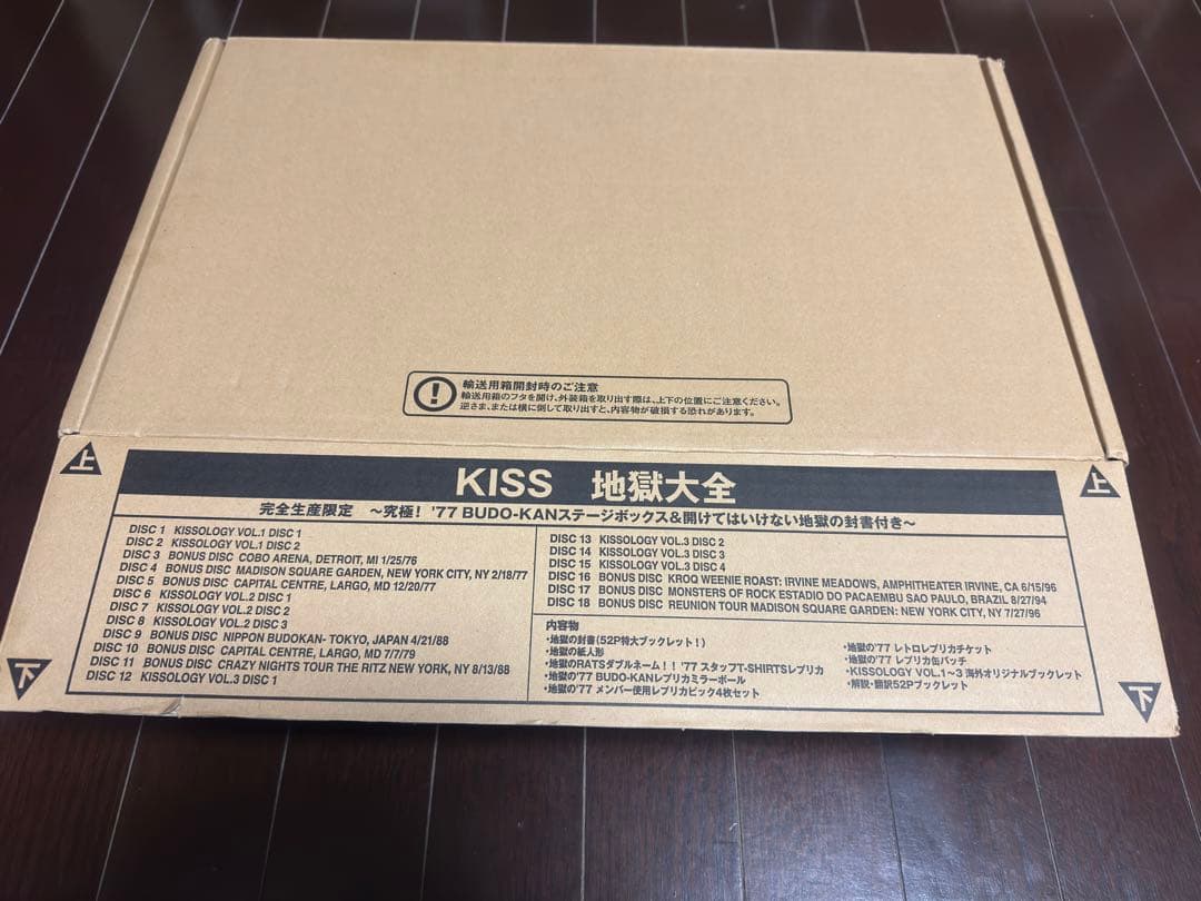 KISS 地獄大全 DVD ボックスセット