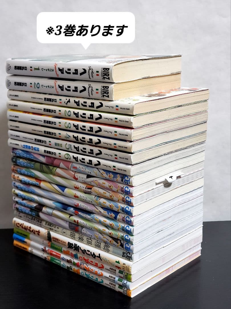 ヘタリア　漫画　全巻豪華セット　402