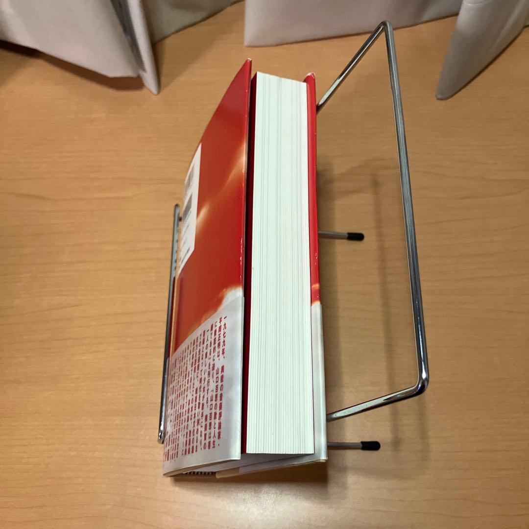 完全版 山口百恵は菩薩である