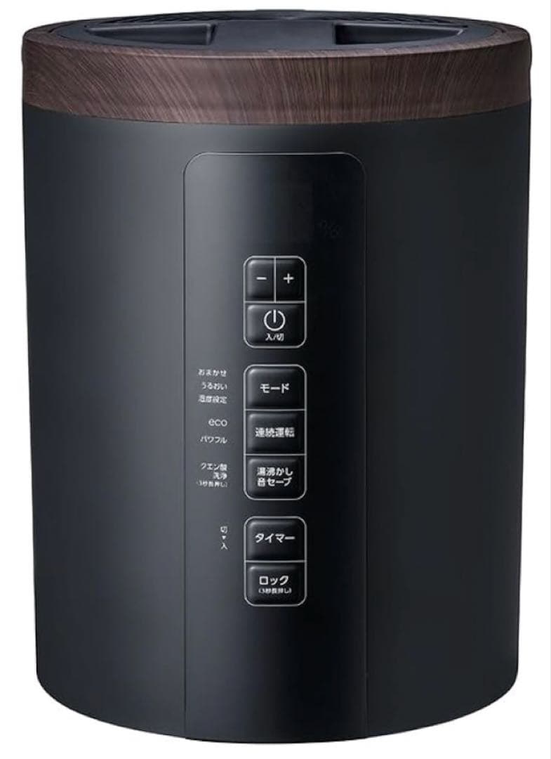 3L ST-AZ0670 スリーアップ THREEUP スチーム式加湿器