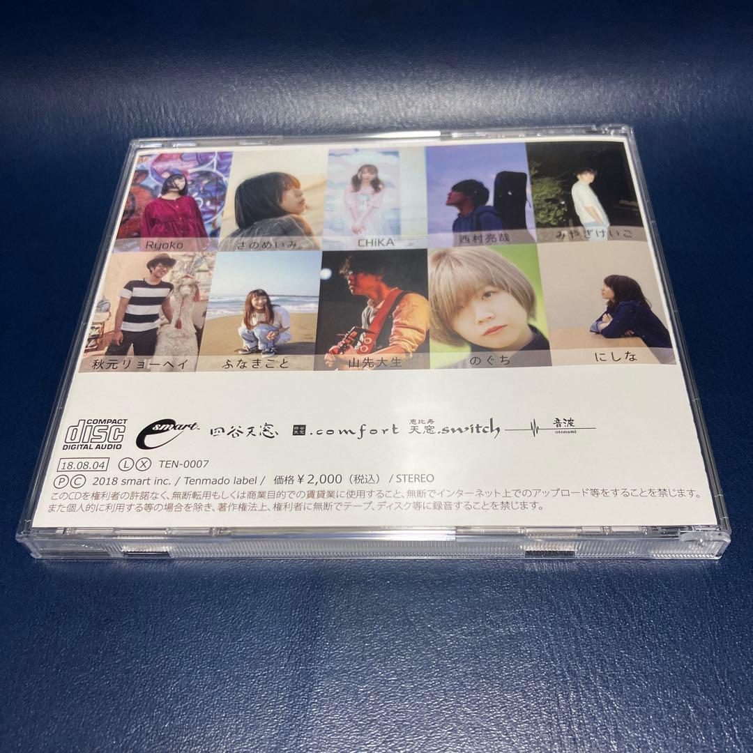 ■[廃盤/にしなサイン入] 「ヘビースモーク」収録アルバムCD「imanoto」