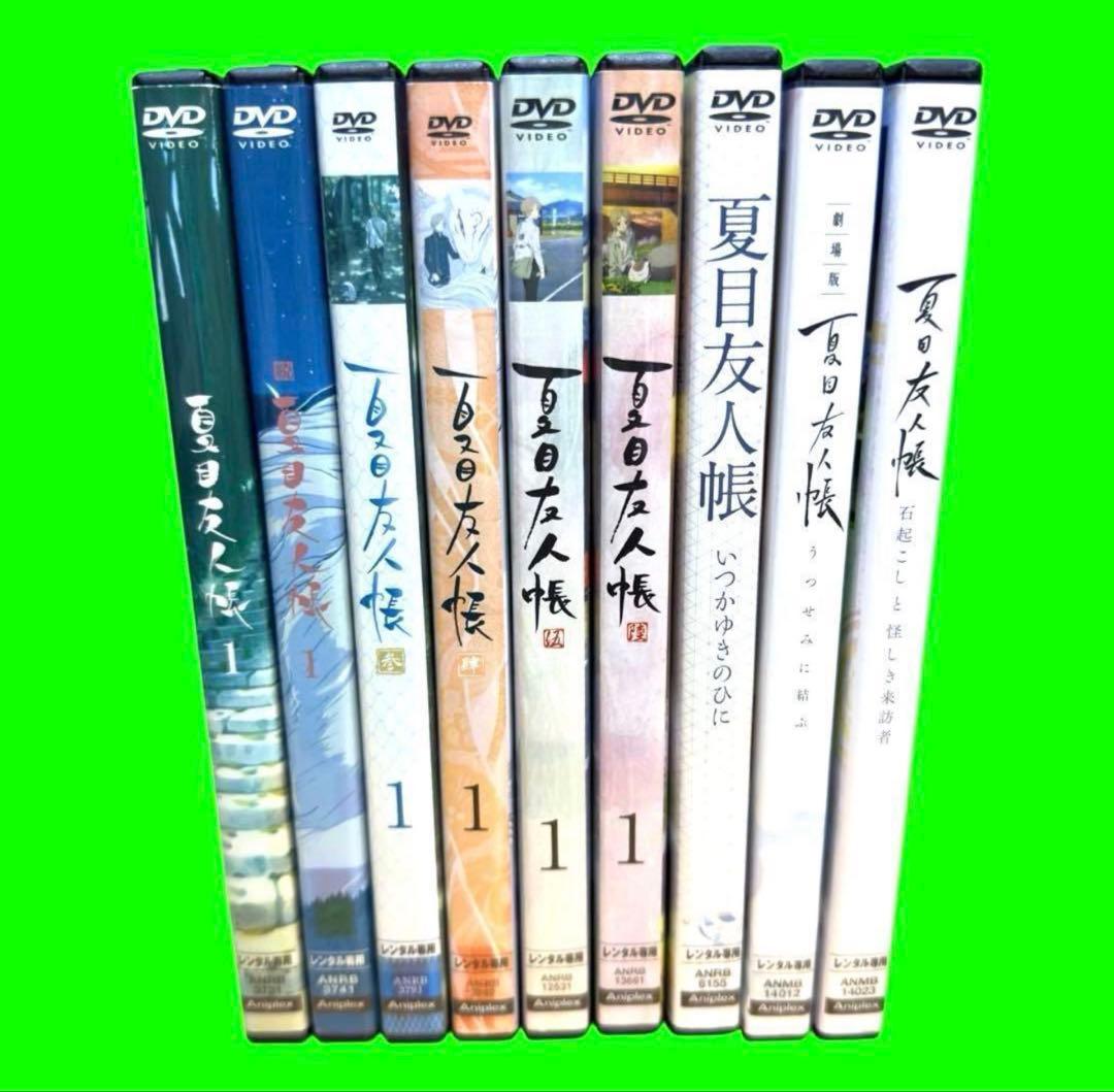 ケース付　夏目友人帳【1期～6期+3作品】DVD 全33巻セット
