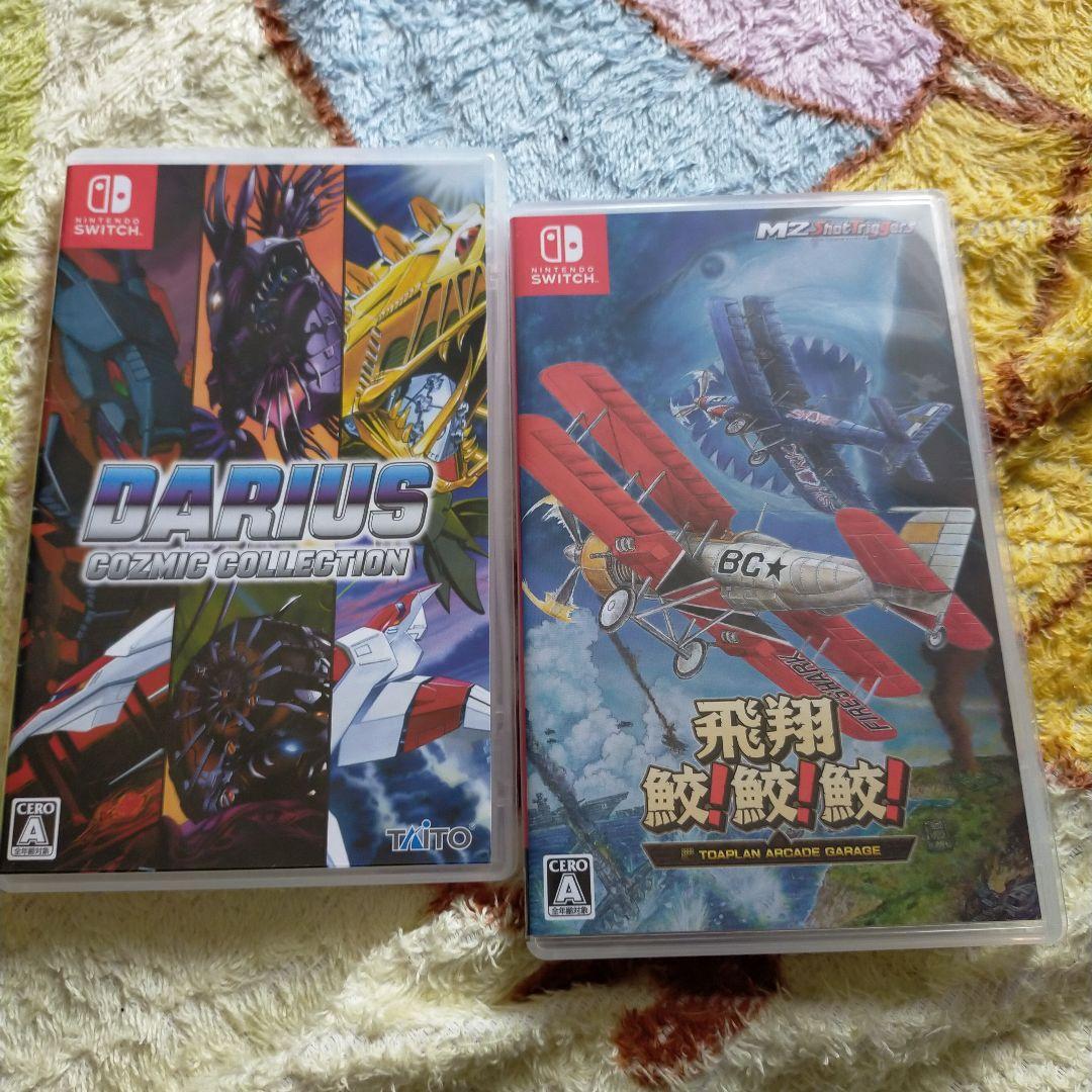 Darius Cosmic Collection & 飛翔鮫！鮫！鮫！