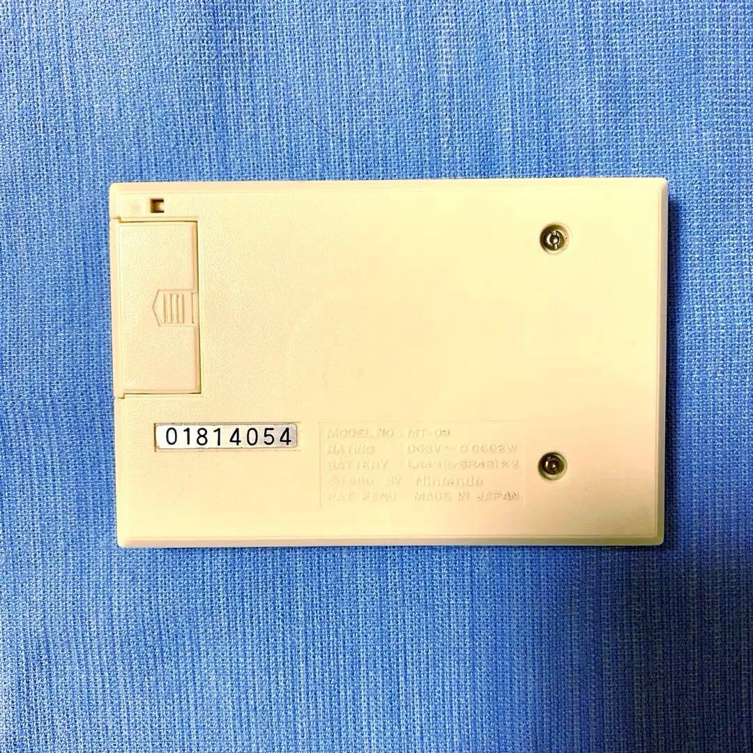 ゲームウォッチ バーミン