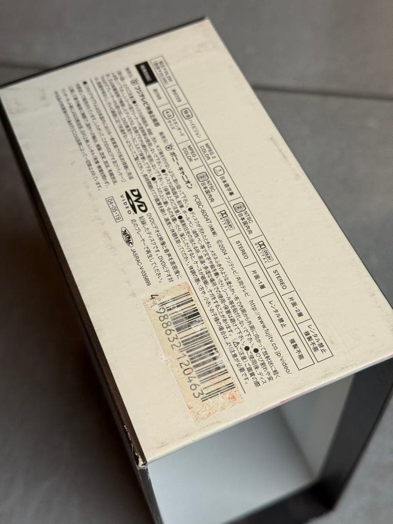 【第一部の箱無し】白い巨塔 DVD デラックスBOX付 第一部第二部セット9枚組