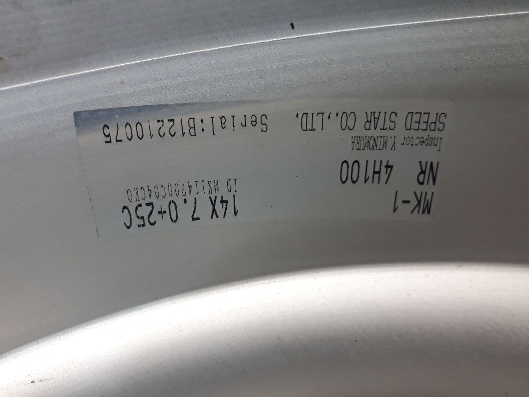 SSRマークⅠ 4穴100 希少良サイズスピードスターホイール