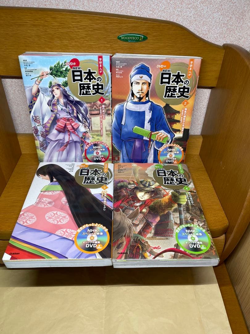 NEW 日本の歴史 全12巻 DVD付き6.18