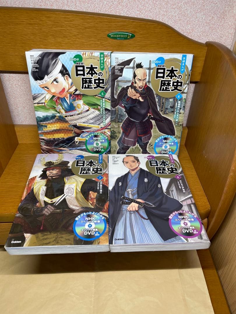 NEW 日本の歴史 全12巻 DVD付き6.18