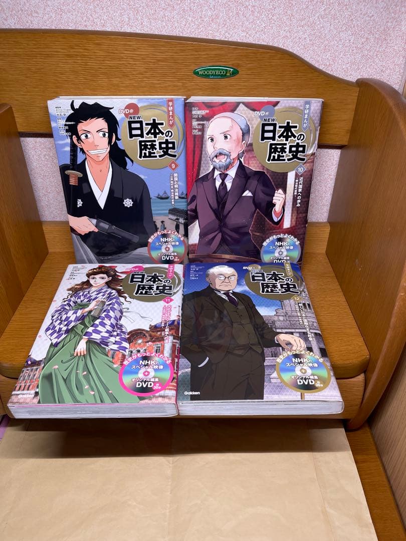 NEW 日本の歴史 全12巻 DVD付き6.18