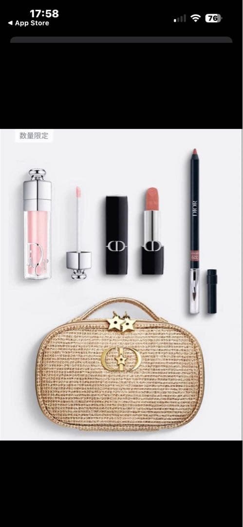 Dior クリスマスコフレ限定 ルージュ ディオールクチュールセット