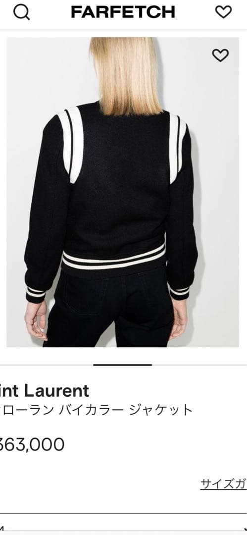 定番　イヴ・サンローラン　ジャンパー　ブラックライン