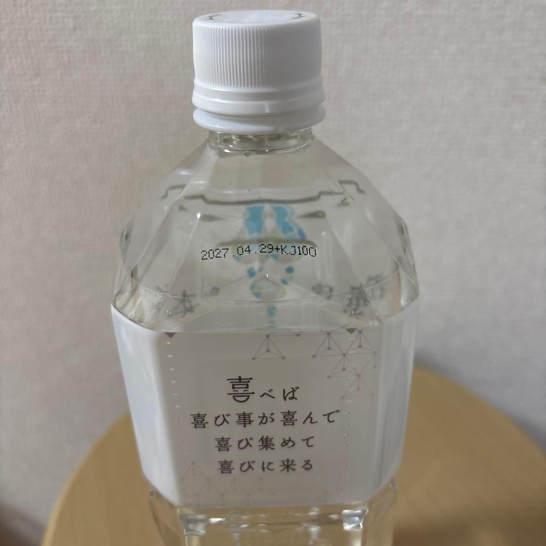 希望の命水　1リットル　2本