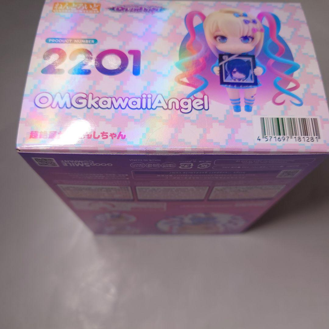 未開封 グッスマ ねんどろいど 超絶最かわてんしちゃん 特典付き