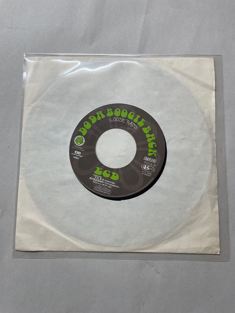 ECD Do Da Boogie Back 7インチ 入手困難　ブギーバック