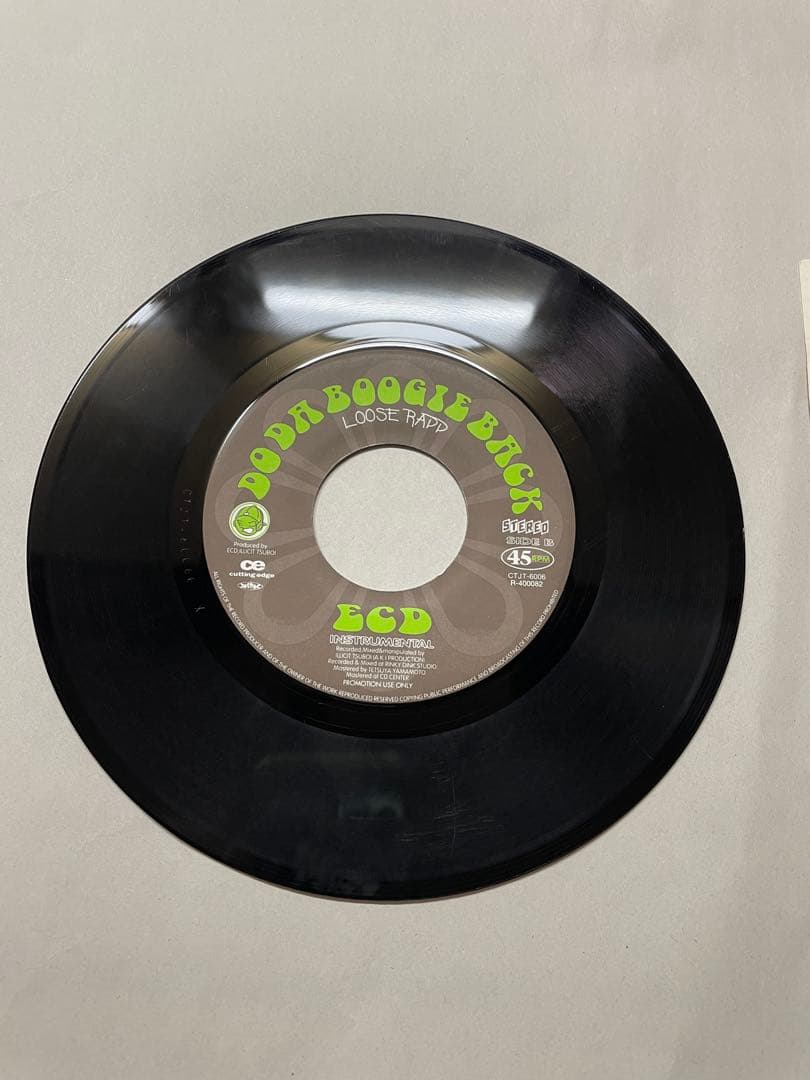 ECD Do Da Boogie Back 7インチ 入手困難　ブギーバック
