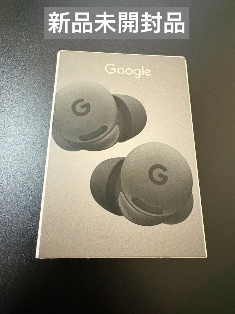 【新品未開封】Google Pixel Buds 2a Hazel値下げ