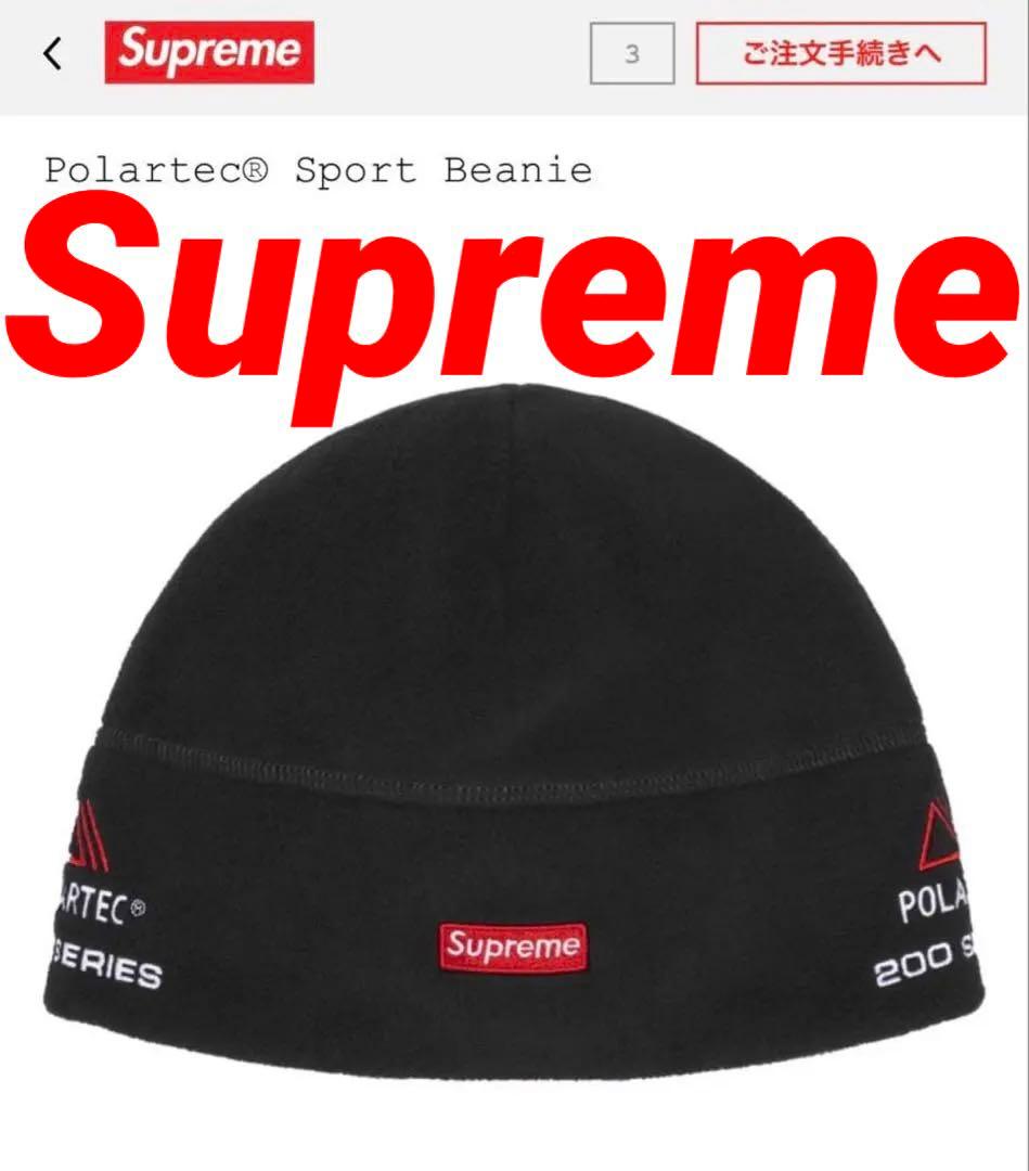 Supreme Polartec® Sport Beanie 黒 ビーニー