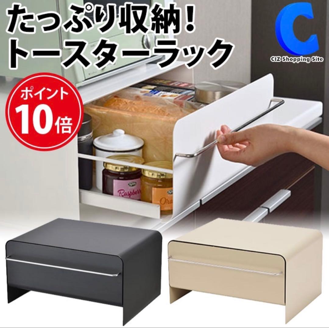 ウラ‼️UtaUスチール製ブレッドドロワーブレッドケース