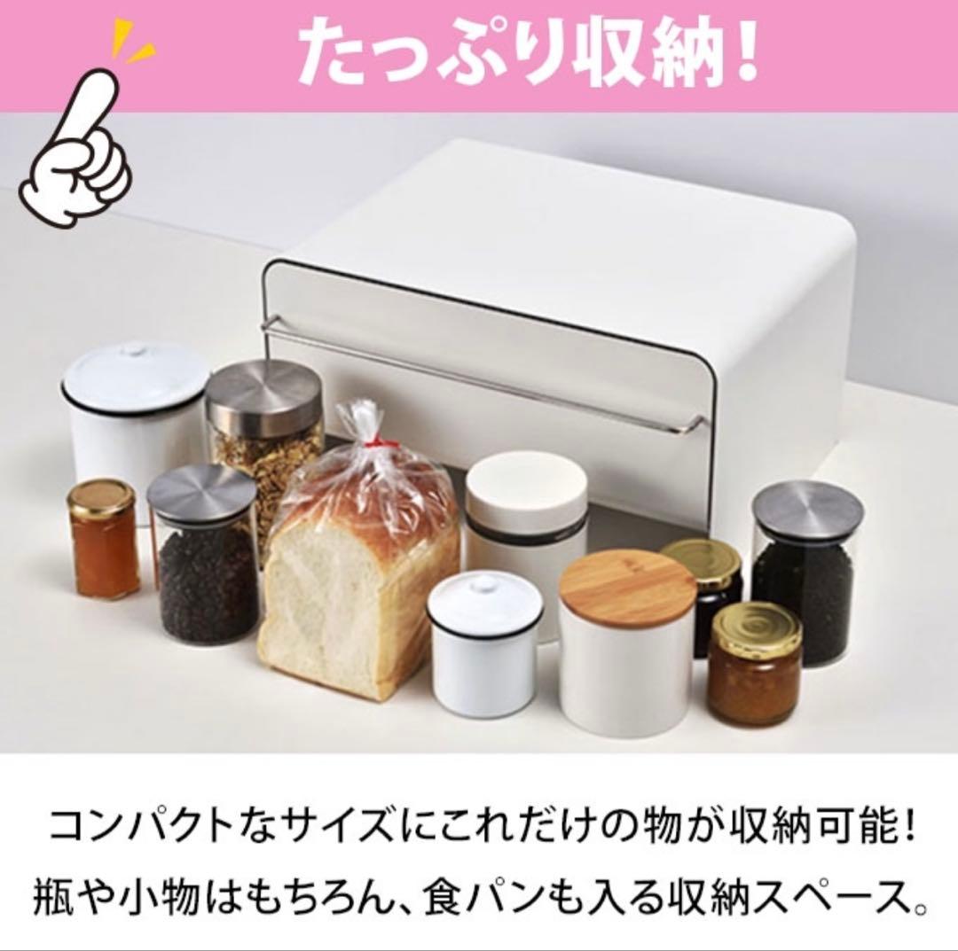 ウラ‼️UtaUスチール製ブレッドドロワーブレッドケース