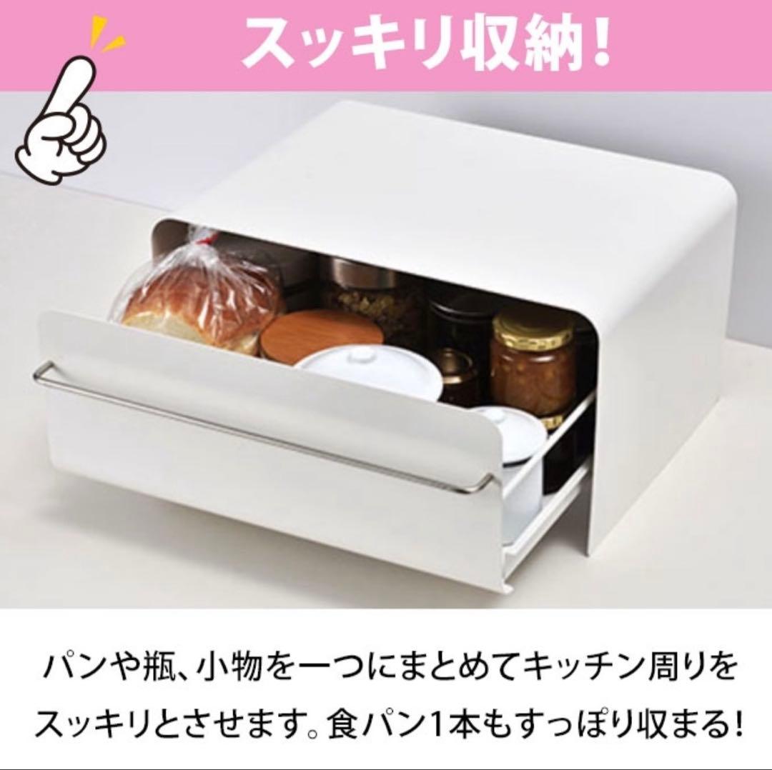 ウラ‼️UtaUスチール製ブレッドドロワーブレッドケース