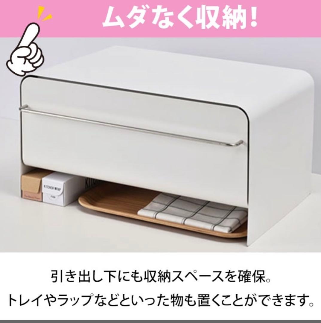 ウラ‼️UtaUスチール製ブレッドドロワーブレッドケース